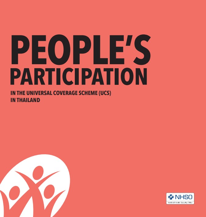 UCS Public Participation  INFOGRAPHIC