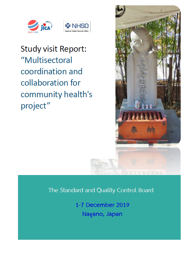Multisectoral coordination and collaboration for community health's project