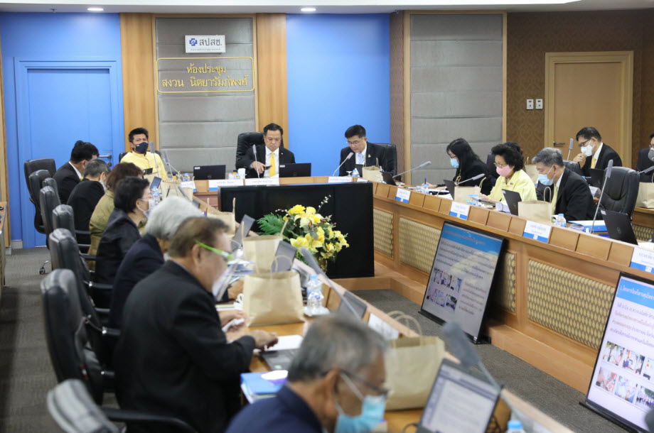Introduce new service items in UCS benefits package