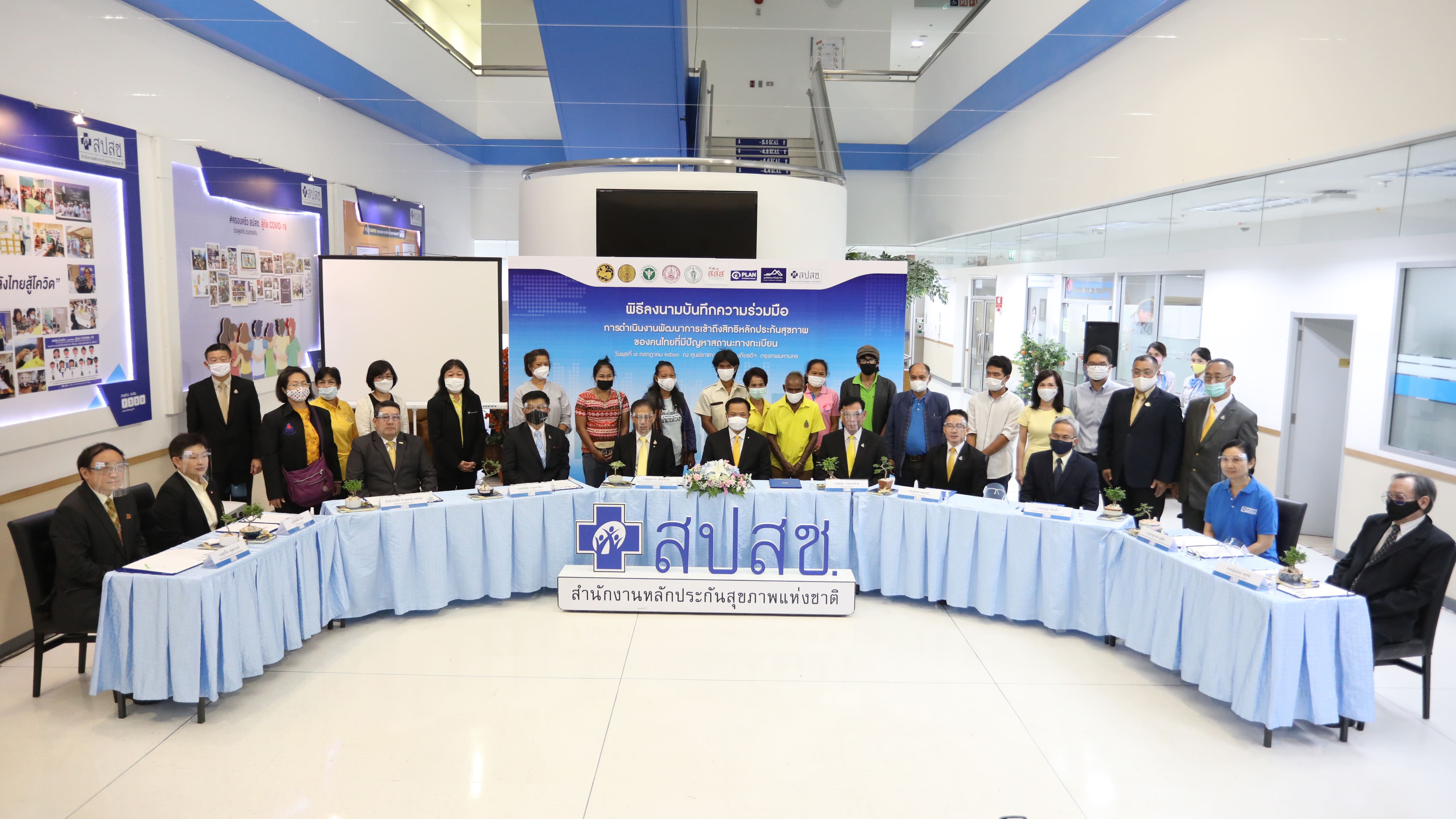 Getting undocumented persons into Thai healthcare schemes