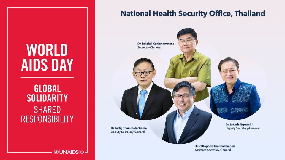 NHSO joins the national effort to end AIDS by 2030