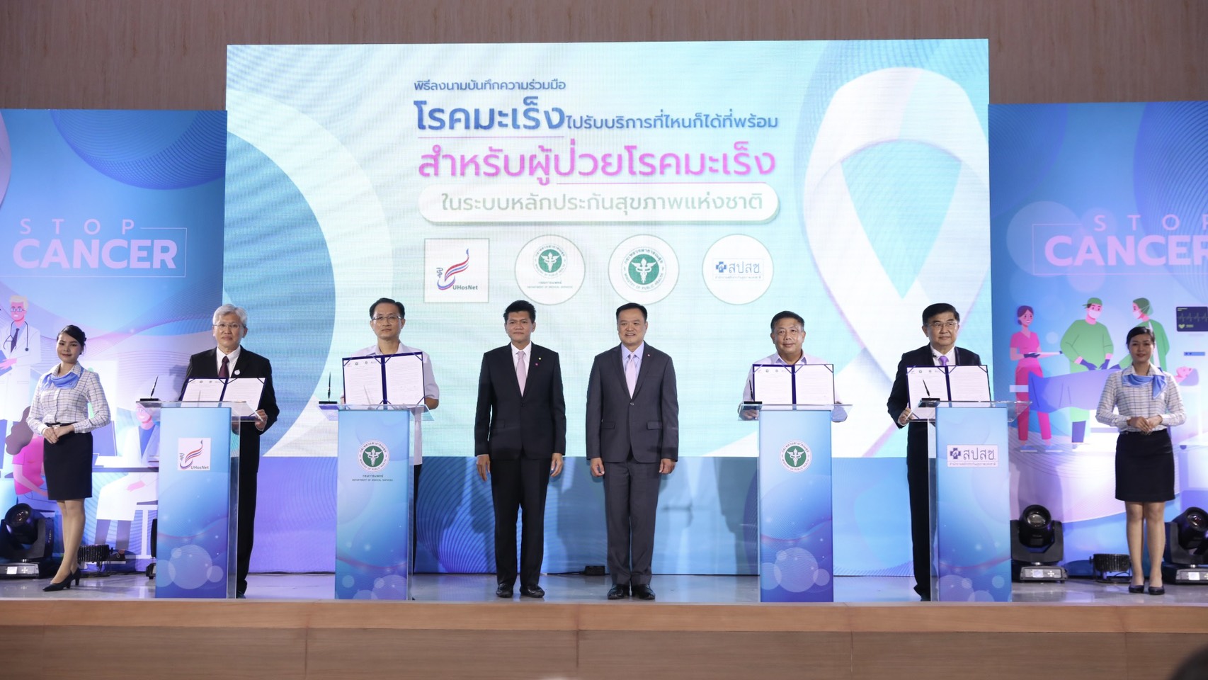Cancer patients under UCS can now choose desired hospitals near them