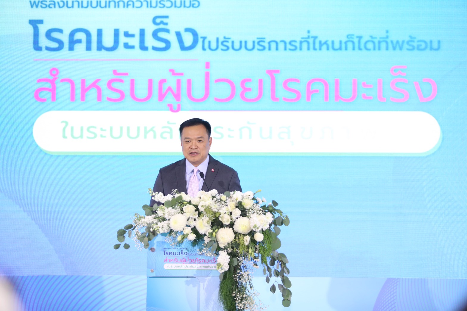 Cancer care improved for UCS beneficiaries