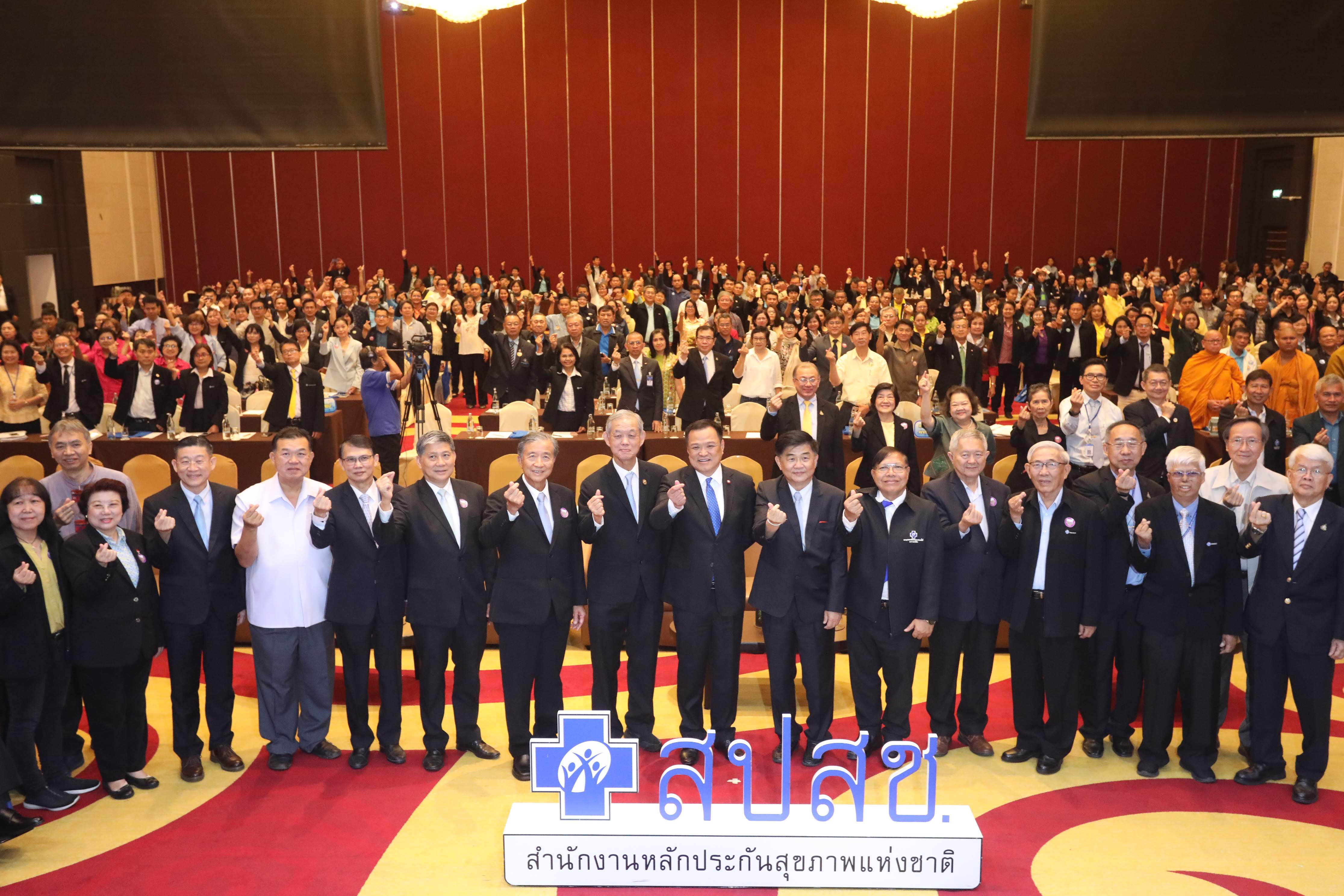 NHSO fosters inclusive public engagement in Thai health system