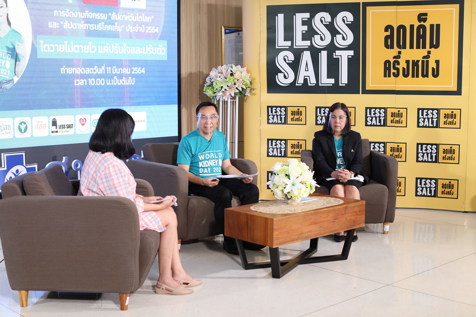 Cut back on sodium intake to live well and longer with or without kidney disease
