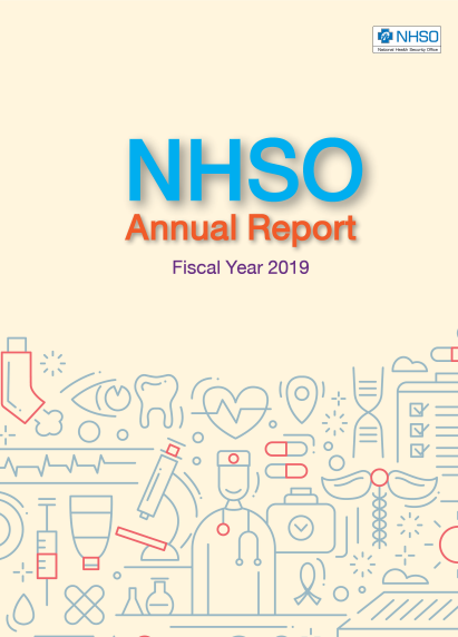 NHSO Annual report year 2019