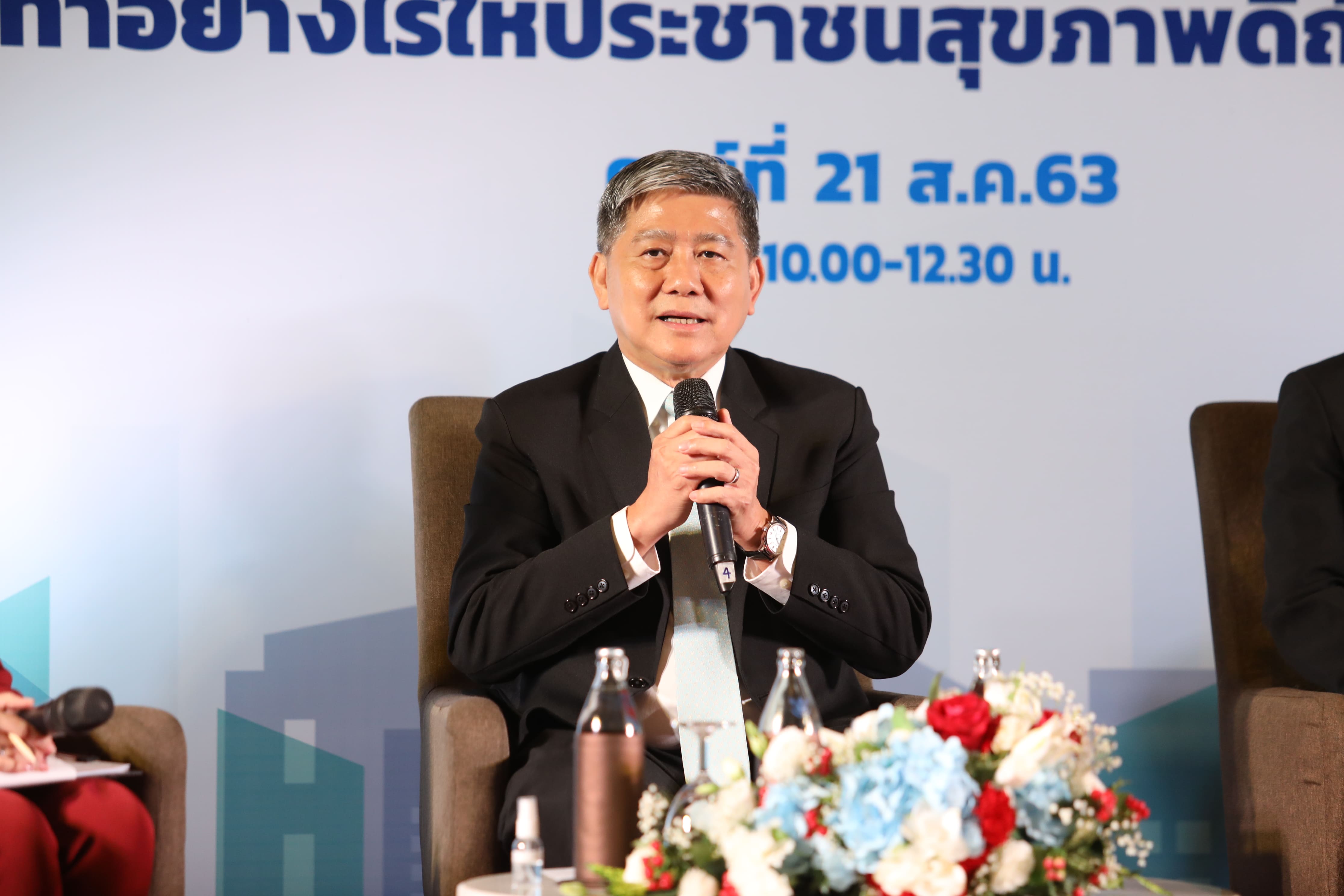 UCS public hearings to be held despite the pandemic