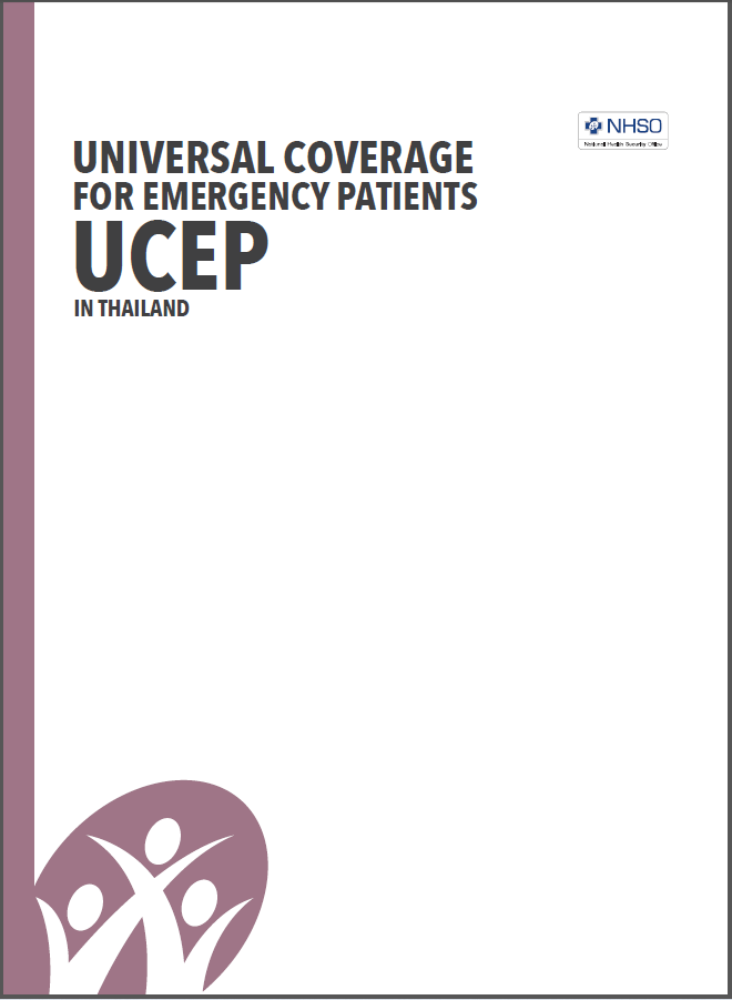 Universal Coverage for Emergency Patients (UCEP)
