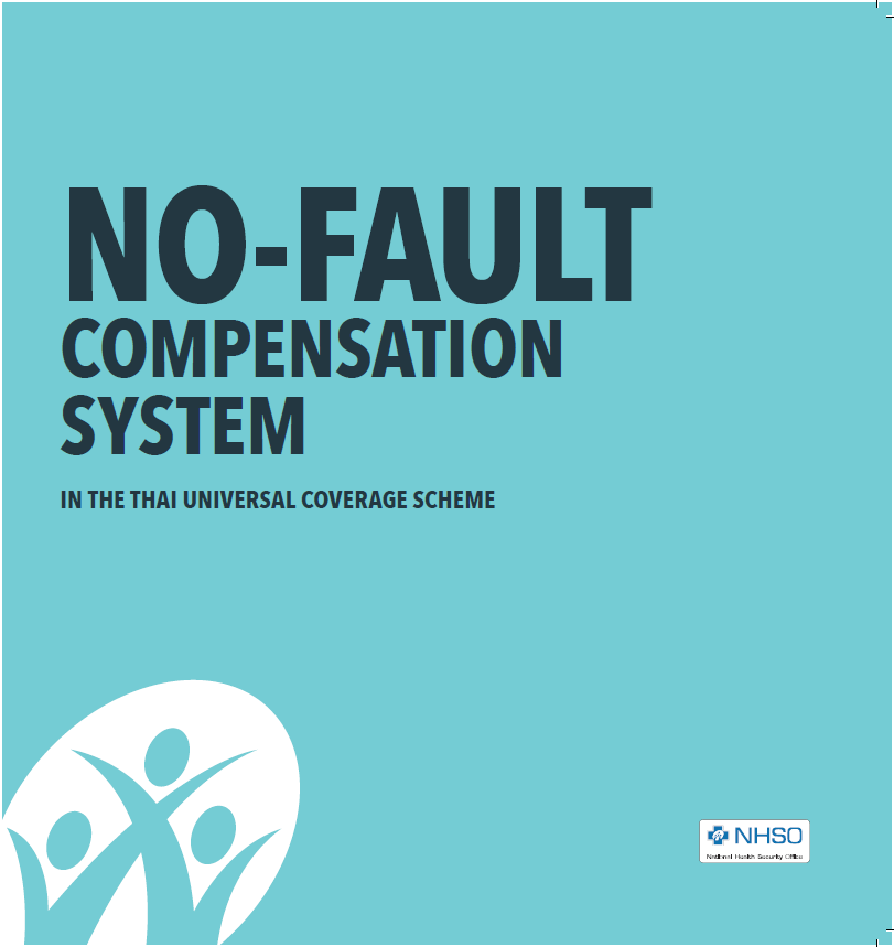 No-fault Compensation System