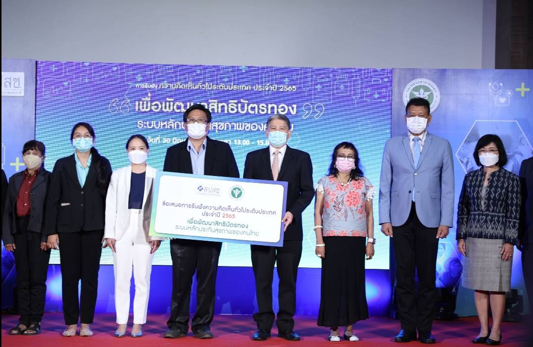 ​Public voices valued highly in almost 2 decades of UCS’ constant development 