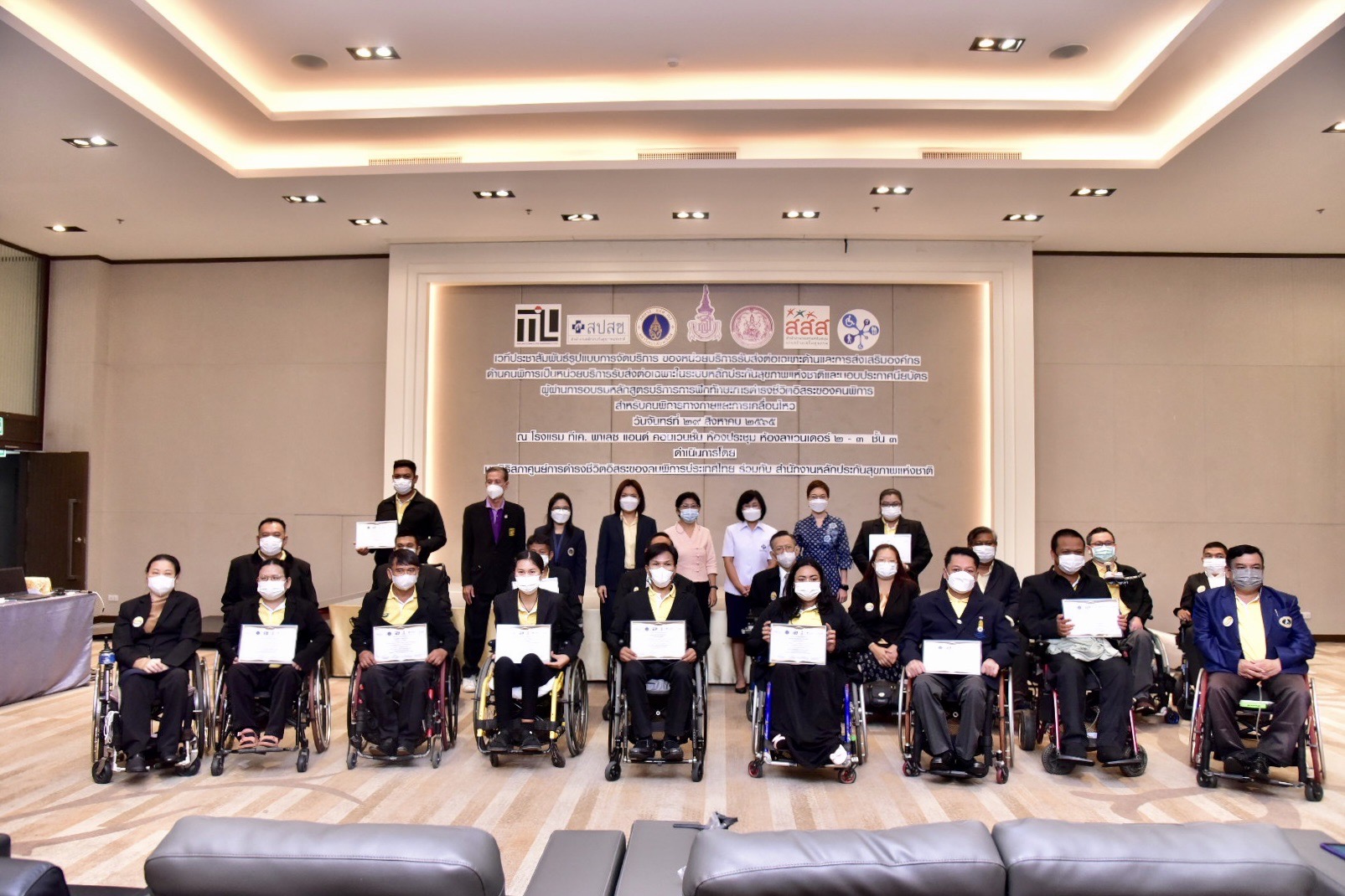 NHSO supports disabled people to live independently 