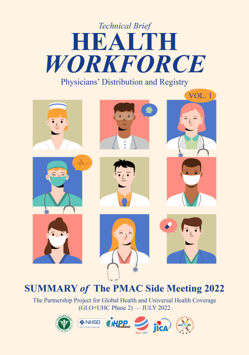 Technical Brief HEALTH WORKFORCE Physicians' Distribution and Registry VOL.1