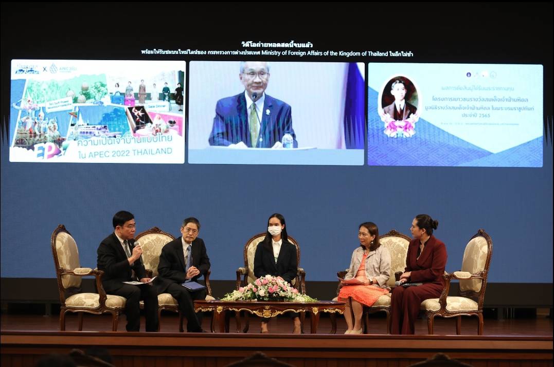 The way forward of Thai UHC:  Address quality and safe care, social determinants of health, primary care, and multi-sectoral collaboration. 
