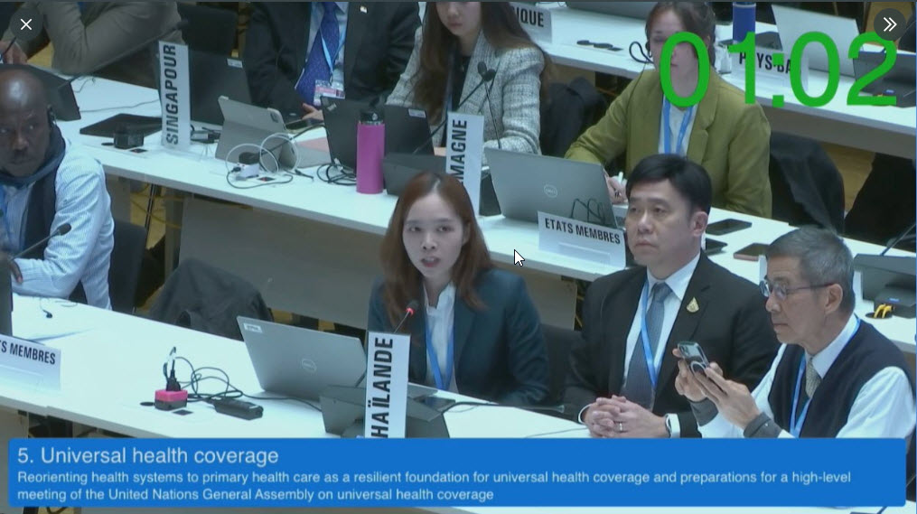 Thailand calls WHO members to endorse the UHC declaration