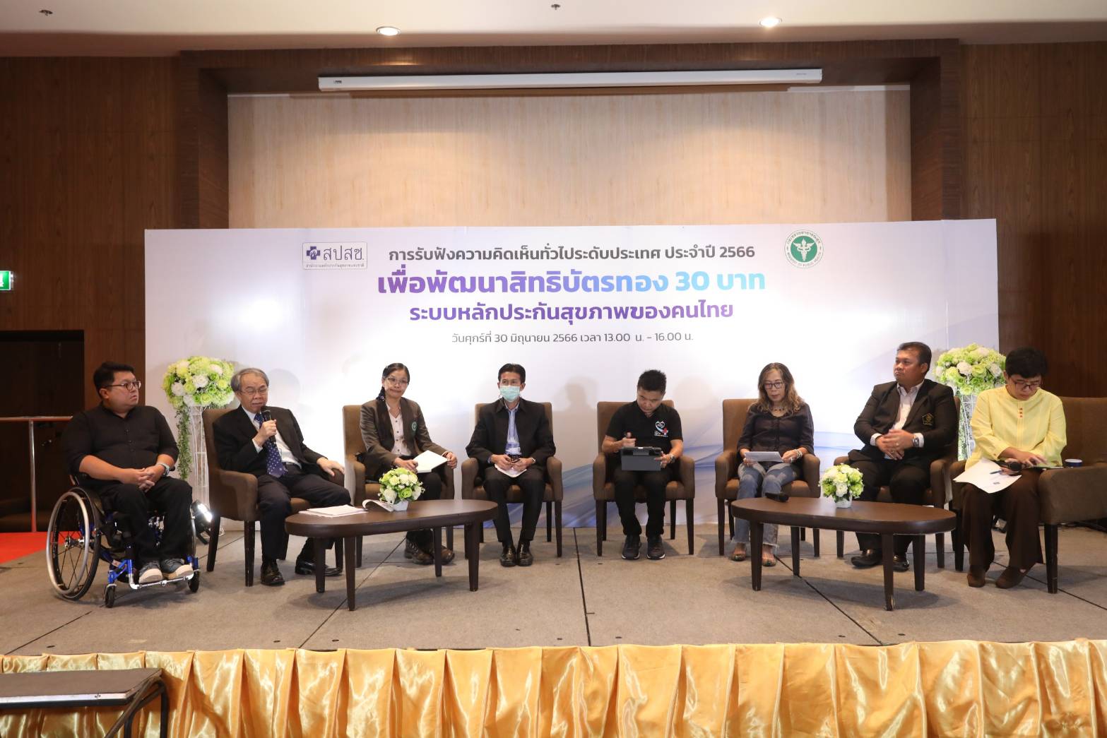 P&P access requires people empowerment 