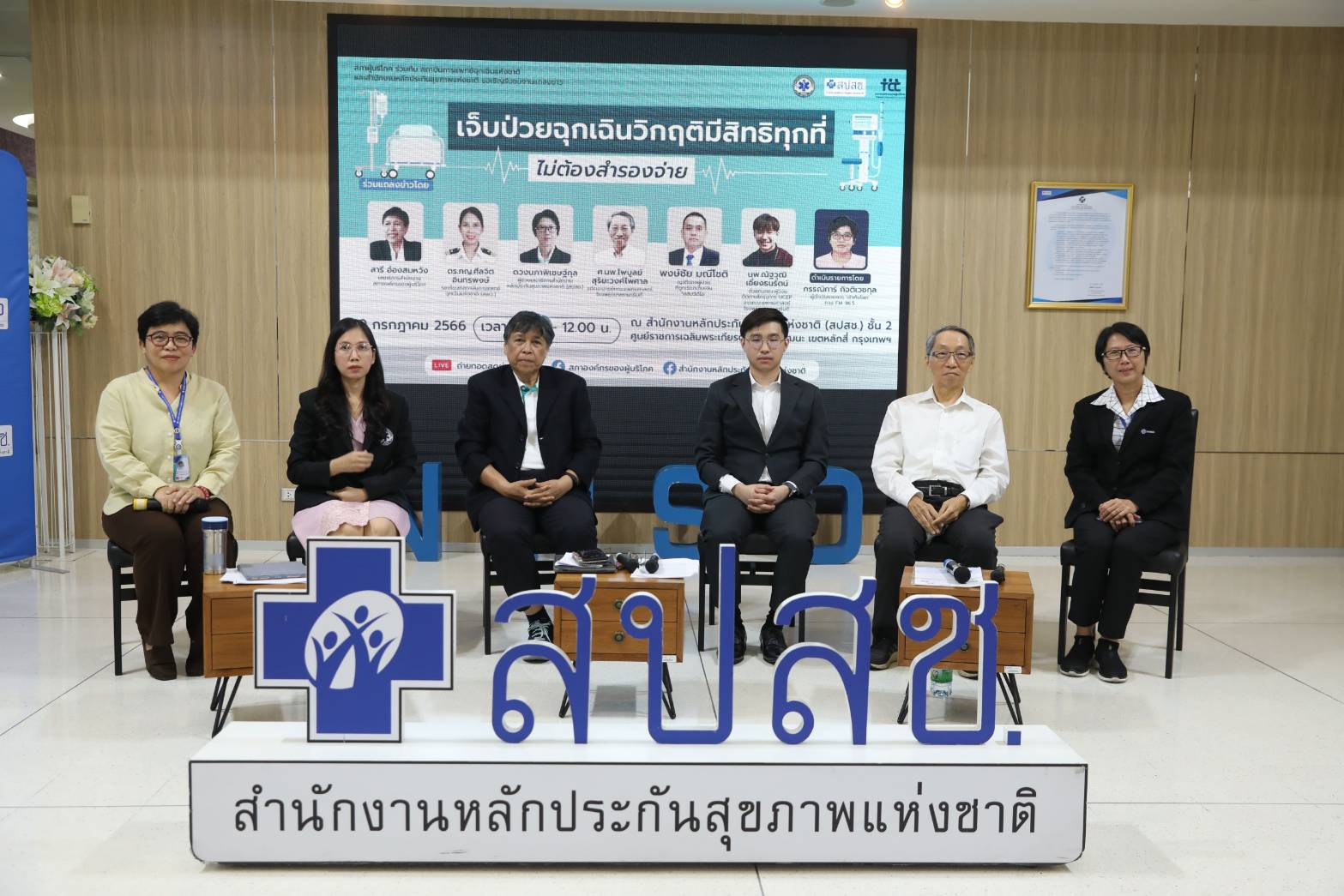 Disparity needed to be addressed in Thailand’s emergency care