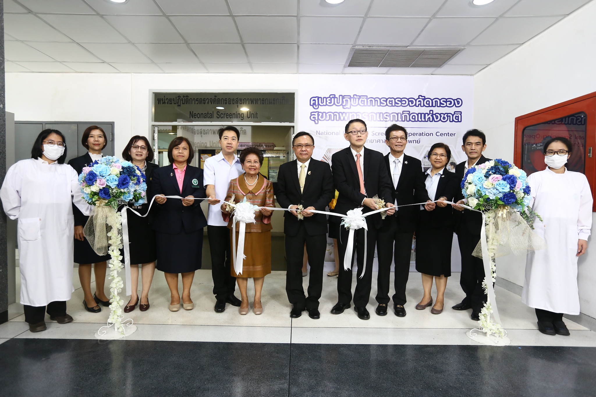 Tandem mass spectrometry newborn screening is available nationwide
