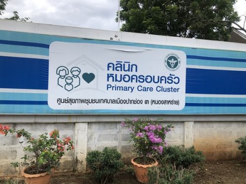 ​PCC Nong Sarai powers into 19th year 