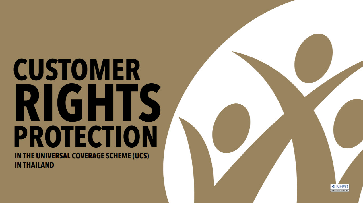 UCS Consumer Protection