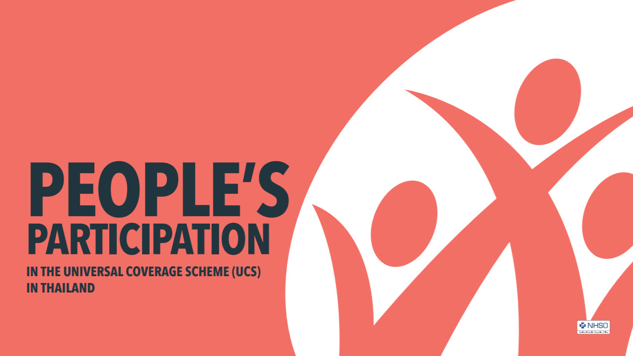 UCS PublicParticipation  Presentation