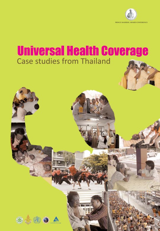 PMAC FT2012 UHC