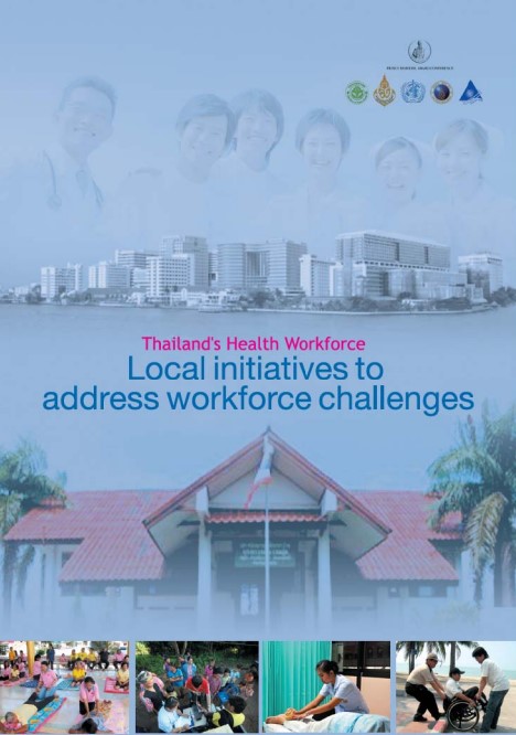 PMAC FT2014 Health work force