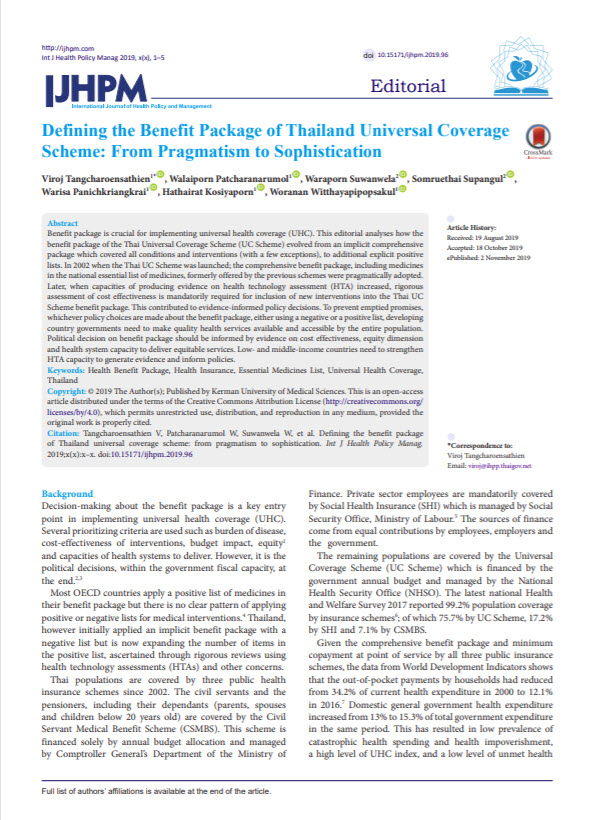 Diffinition benefit of UHC  From Pragmatism to Sophistication